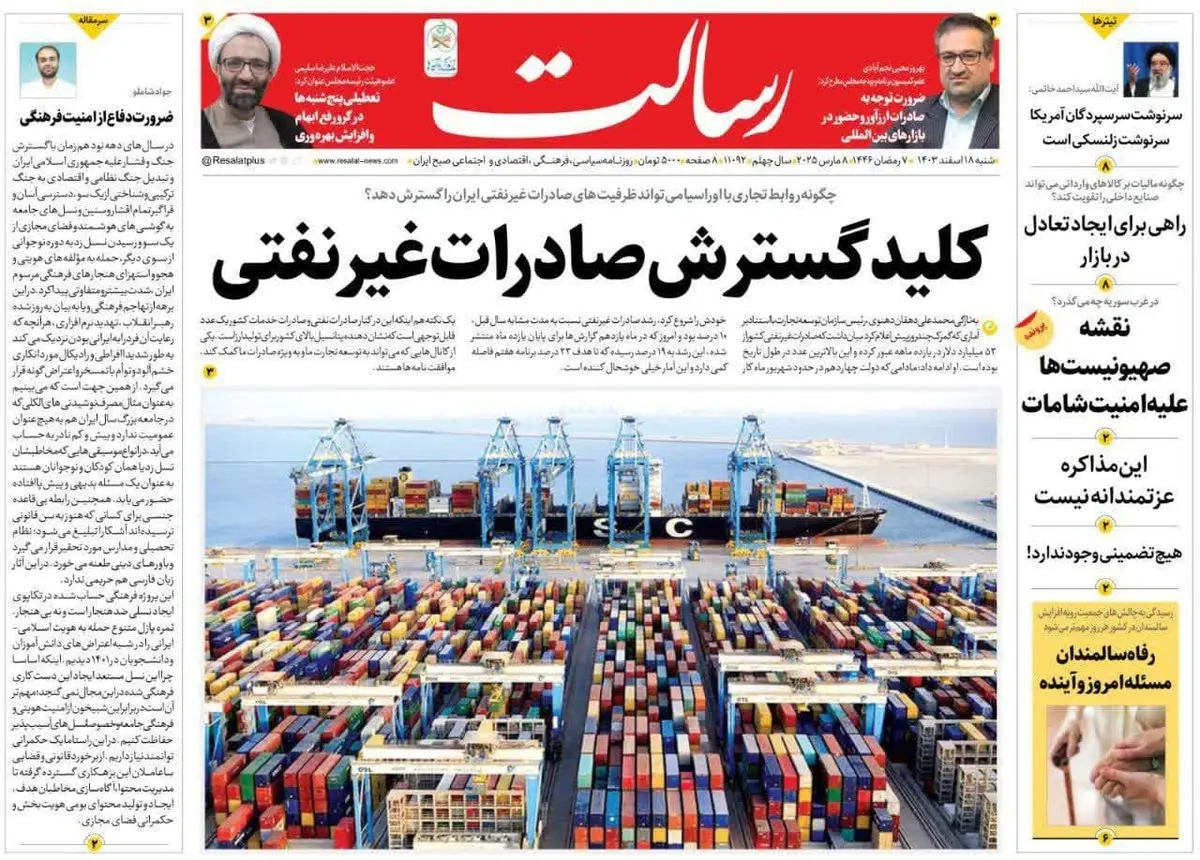 جولانی بدون نقاب/ نامه به ایران/ پیشخوان