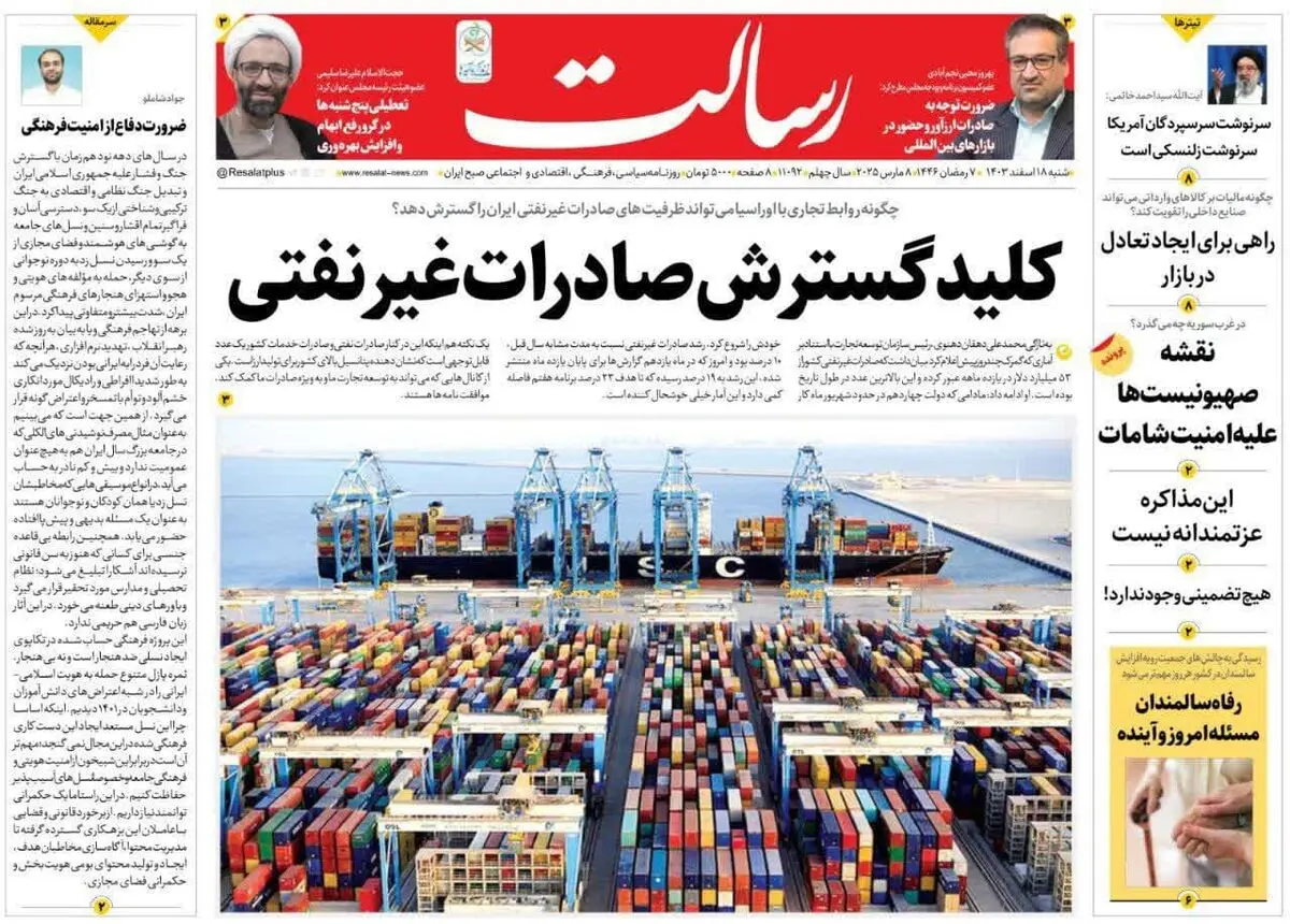 جولانی بدون نقاب/ نامه به ایران/ پیشخوان