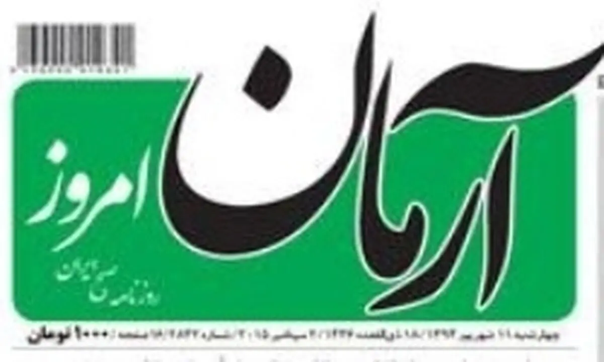 وقتی روزنامه اصلاح‌طلب پنبه یک «لیست امید»ی را می‌زند!