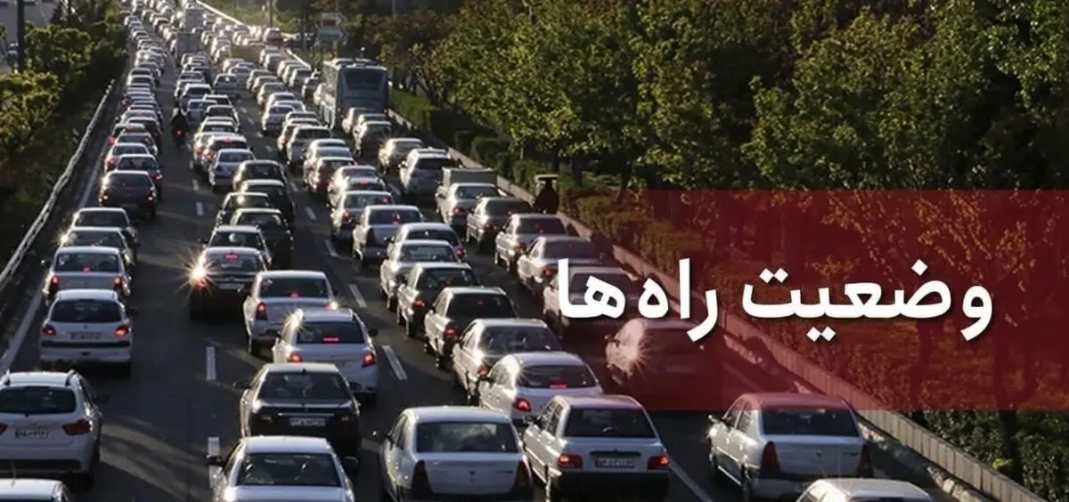 افزایش تردد در محورهای برون‌شهری
