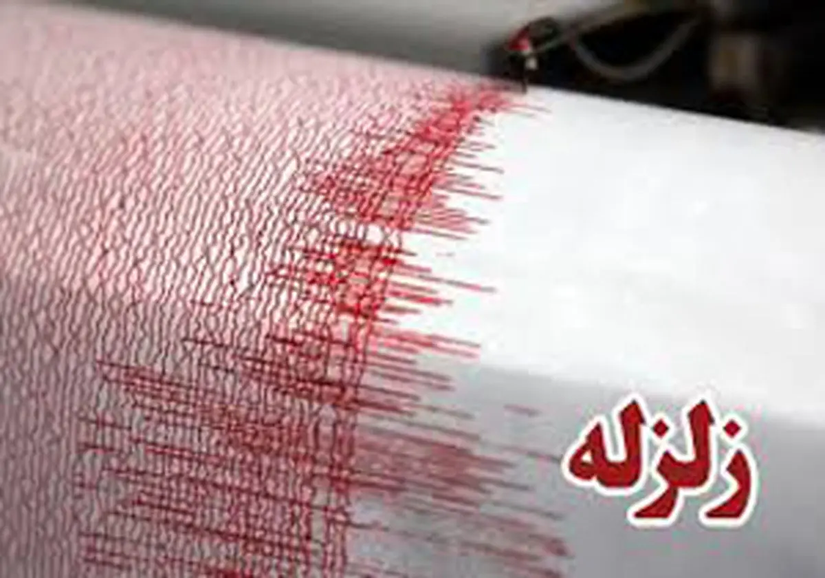 زلزله 5/2 ریشتری پارس آباد را لرزاند