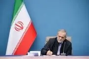 پیام پزشکیان به پوتین