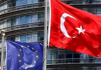 لغو کمک مالی ۷۰ میلیون یورویی اتحادیه اروپا به ترکیه 