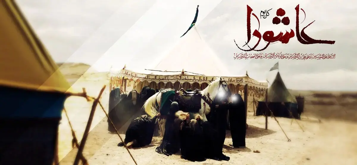 اول محرم ۱۴۰۳ چه روزی است ؟
