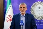 آغاز ثبت‌نام برای اربعین ۱۴۰۳ از ماه ذی‌الحجه
