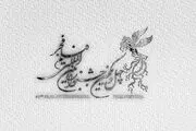 نگاهی به فیلم «عطرآلود»؛ شیرینی که به جان مخاطب نمی‌ نشیند!