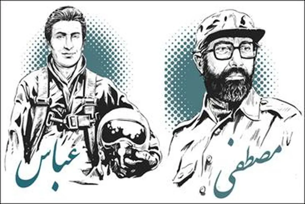دو بخش از مستند «نامها» ی رضا میرکریمی رونمایی میشود