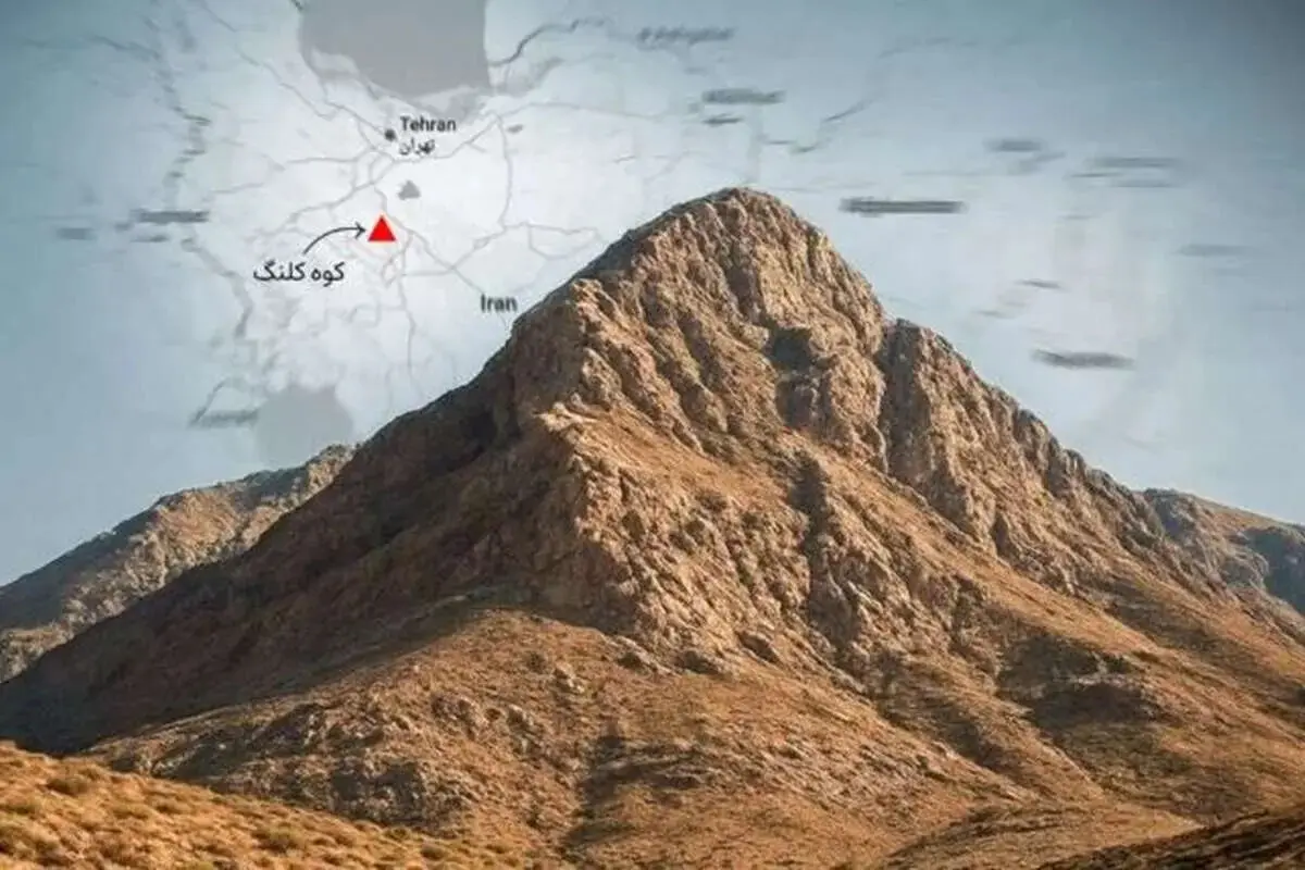  هشدار ایران به آمریکا درباره حمله به کوه کلنگ 