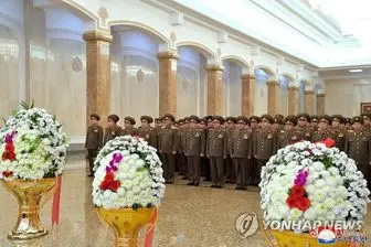 چرا کیم جونگ اون در مراسم یادبود پدرش شرکت نکرد؟
