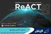 برگزاری کنفرانس ReAct 2023 با حمایت آکادمی همراه اول در دانشگاه صنعتی شریف