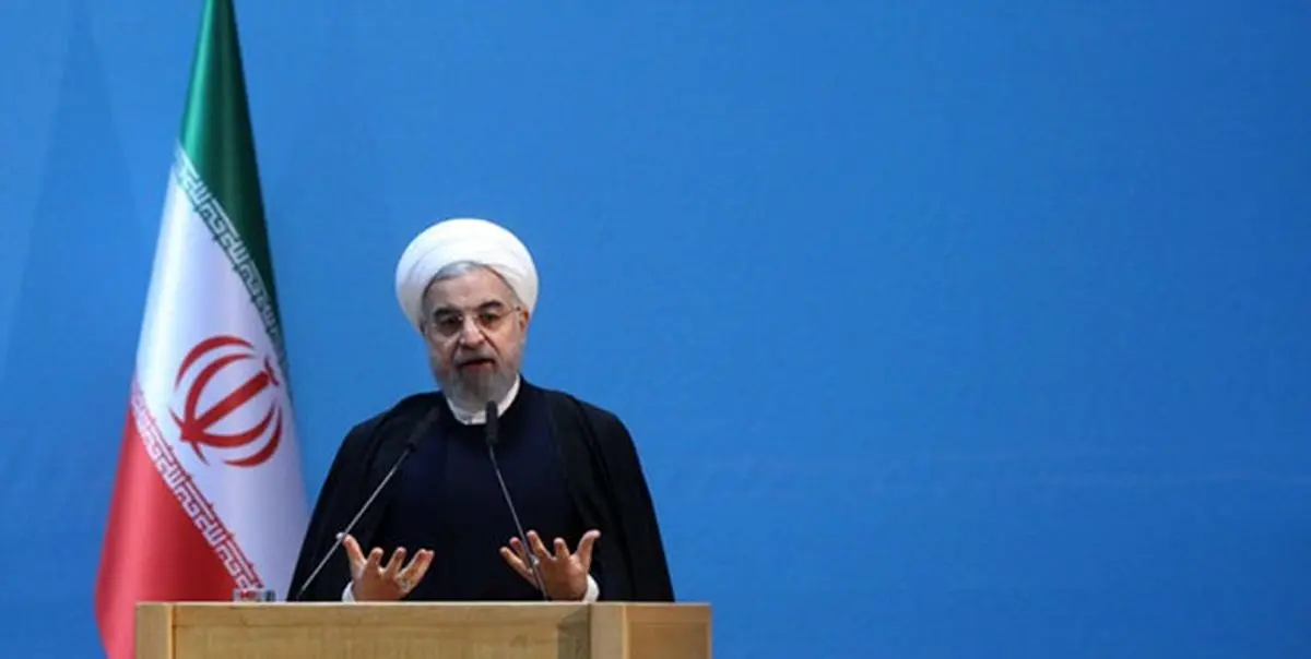 روحانی: به آمریکاییها گفتیم دیگر سرمان کلاه نمیرود