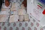 نتیجه رسمی پایان شمارش آرا تهران، ری، شمیرانات و اسلامشهر