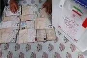 نتیجه رسمی پایان شمارش آرا تهران، ری، شمیرانات و اسلامشهر