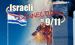 اسرائیلی‌ها قبل از وقوع حملات یازده سپتامبر از آن اطلاع داشتند