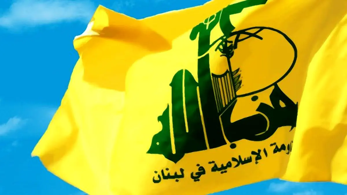 واکنش حزبالله به تصمیم جدید آمریکا درباره فلسطین