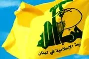 واکنش حزب‌الله لبنان به در گذشت «رمضان عبدالله»