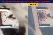 پایگاه نظامی اربیل منهدم شد
