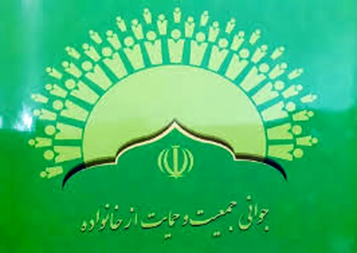ببینید| برای افزایش فرزندآوری وام بهتر است یا خودرو؟