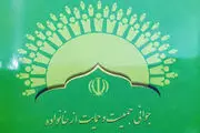 ببینید| برای افزایش فرزندآوری وام بهتر است یا خودرو؟