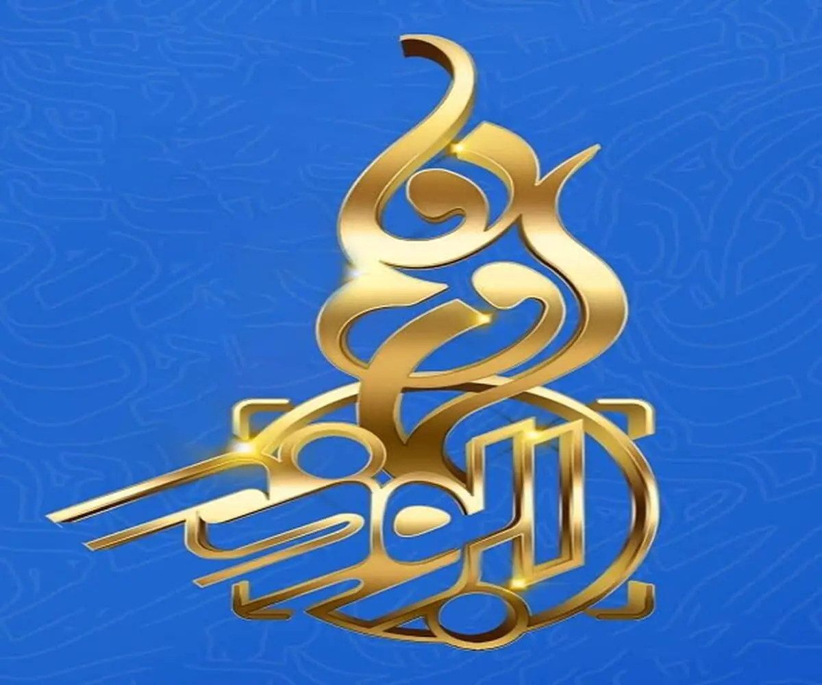 هشتمین دوره جشنواره ابوذر تهران بزرگ