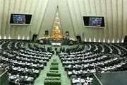 رفع ایرادات شورای نگهبان به طرح انتقال پایتخت