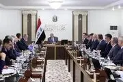 اعلام بسته دوم مصوبات دولت عراق در راستای مطالبات معترضان