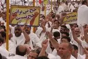 قطعنامه برائت از مشرکین