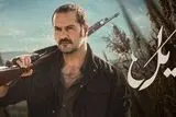 تاریخ و ساعت پخش سریال یل/ بازیگران سریال یل