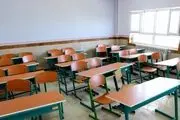 تعطیلی مدارس استان البرز در هفته جاری