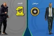 تاریخ و ساعت بازی الاتحاد عربستان و سپاهان در لیگ قهرمانان ۲۰۲۳