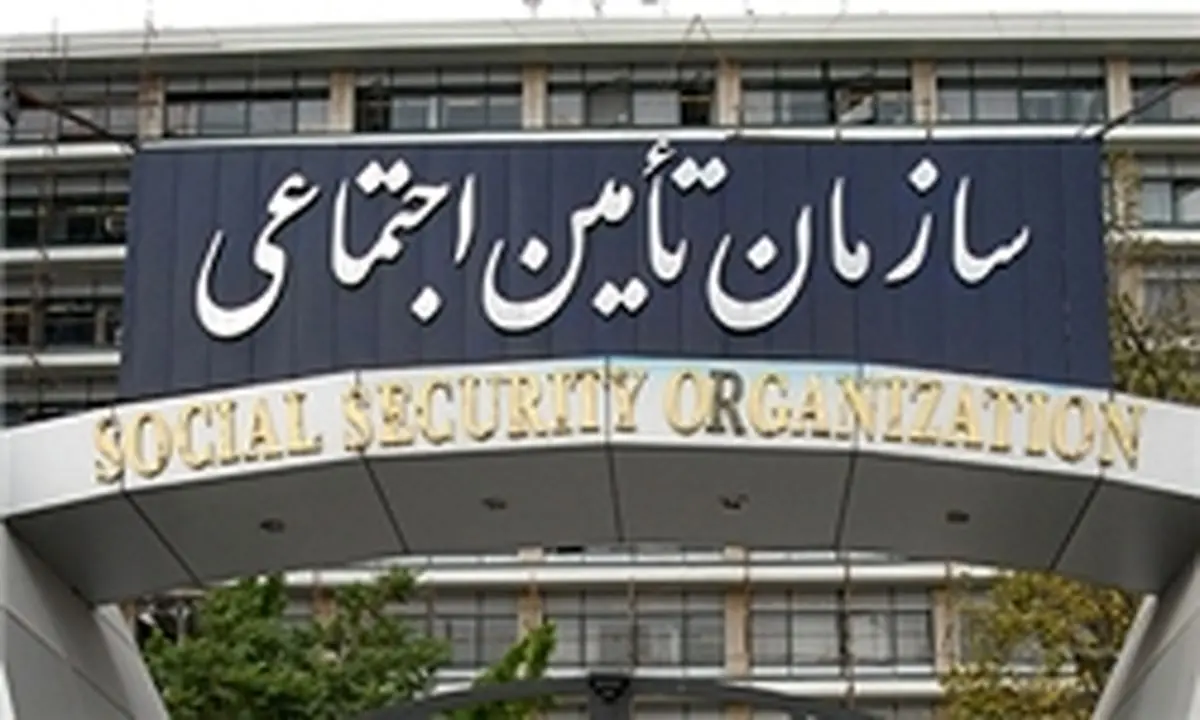 آخرین مهلت بخشودگی جرائم بیمهای