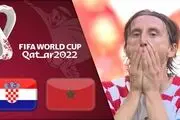 پخش زنده رده بندی جام جهانی2022 میان کرواسی و مراکش 