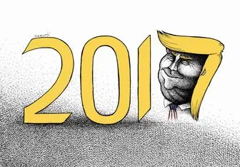 ضربه ترامپ به جهان!/ کاریکاتور