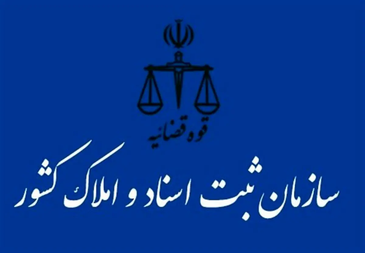 کاهش مدت زمان لازم برای شروع کسب و کار به 3 روز