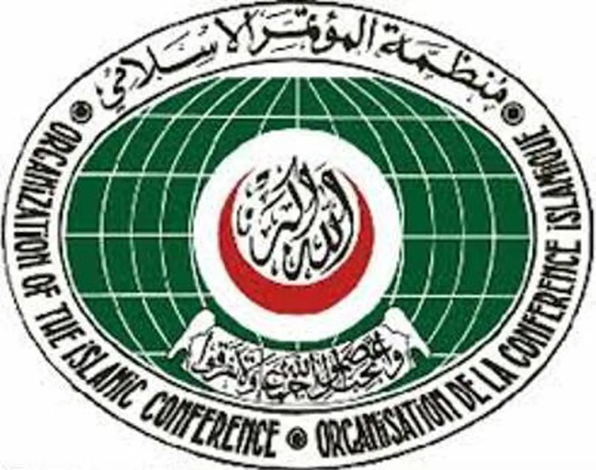 آغاز نشست فوق العاده وزیران امور خارجه سازمان همکاری اسلامی