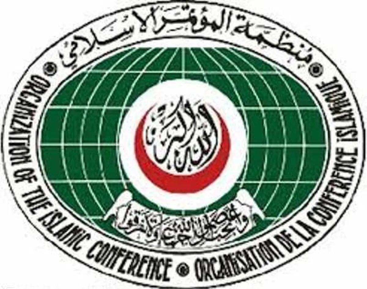 آغاز نشست فوق العاده وزیران امور خارجه سازمان همکاری اسلامی