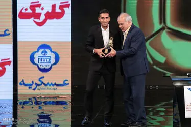 برترین