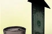 قیمت جهانی نفت افزایش یافت