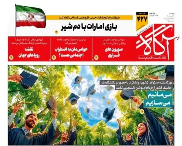 IMG_20251208_074248_417