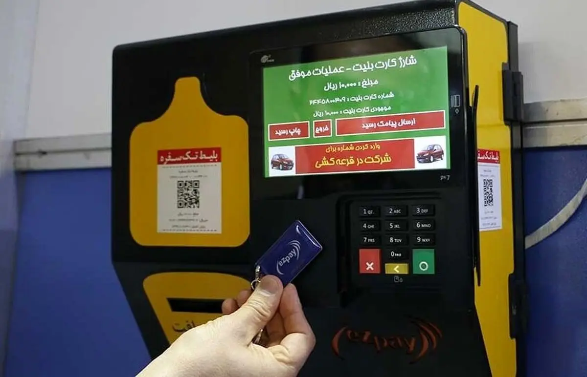 کرایه تاکسی و بلیت مترو در سال ۱۴۰۳ چقدر ؟