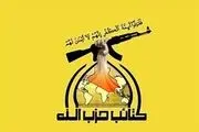      

حزب‌الله: جنوب لبنان را گورستان صهیونیست‌ها می‌کنیم
