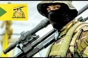 هشدار کتائب حزب الله عراق به آمریکا و رژیم صهیونیستی