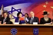 نگرانی واشنگتن از تبعات امنیتی حضور چینی‌ها در تل آویو 