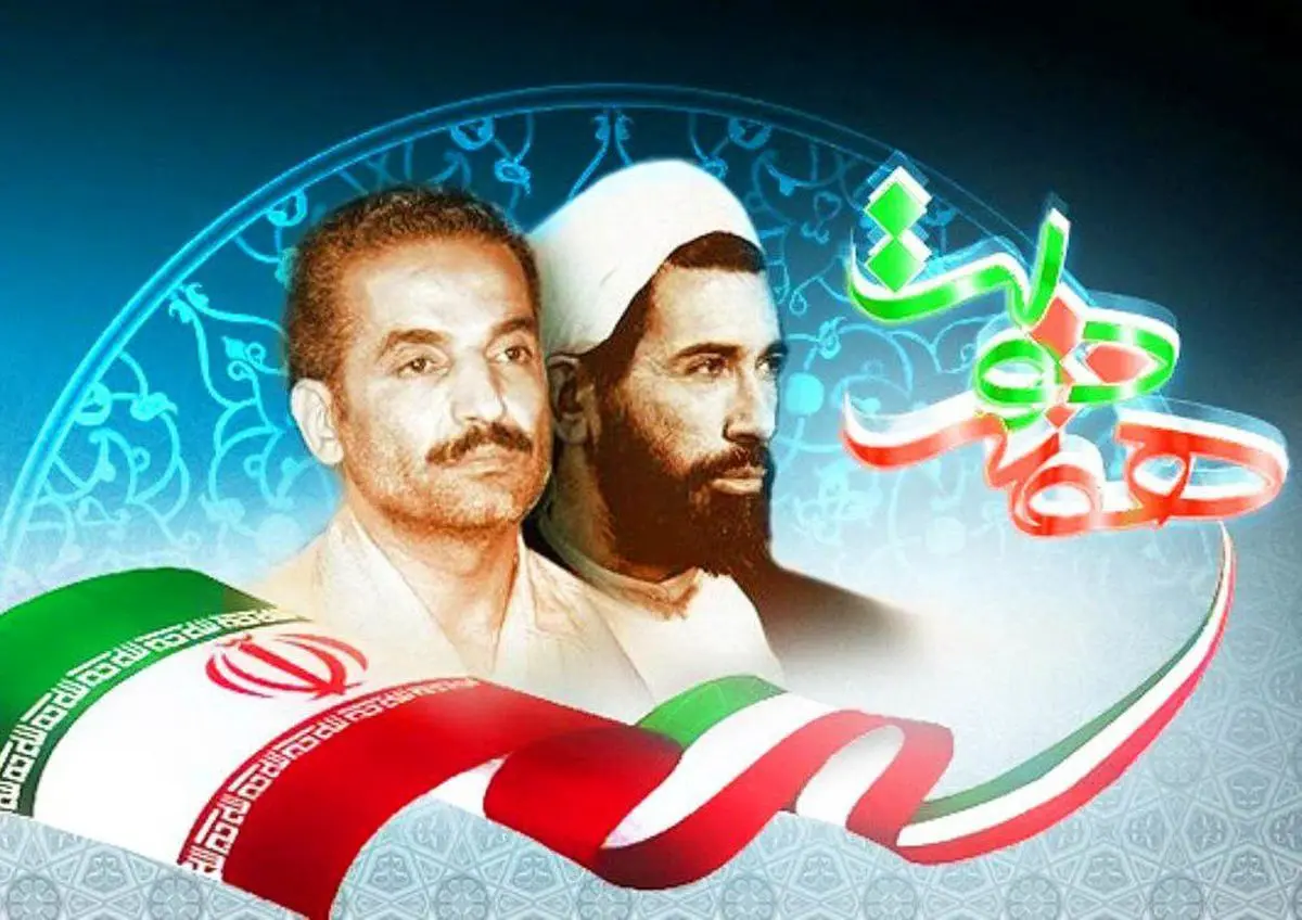 پیام نیروی انتظامی به مناسبت هفته دولت