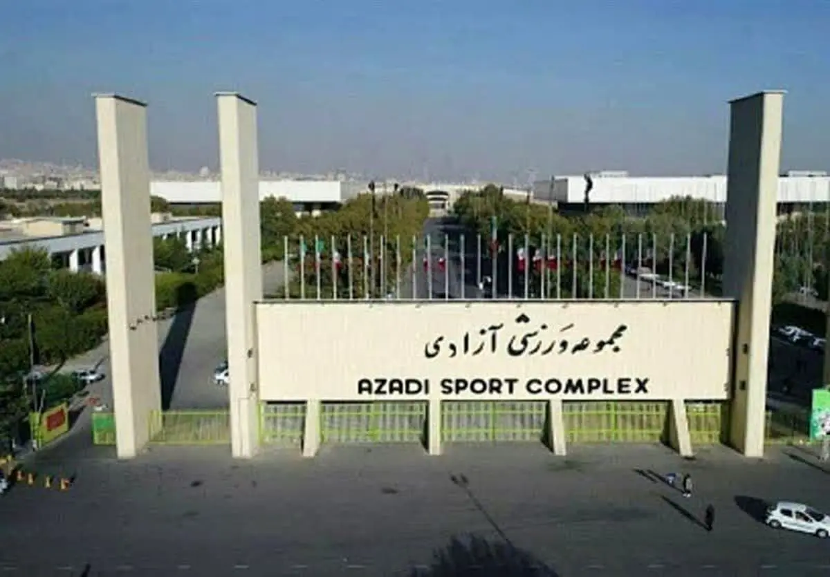 تخریب سالن ۱۲ هزار نفری ورزشگاه آزادی در پی حمله آمریکا و اسرائیل 