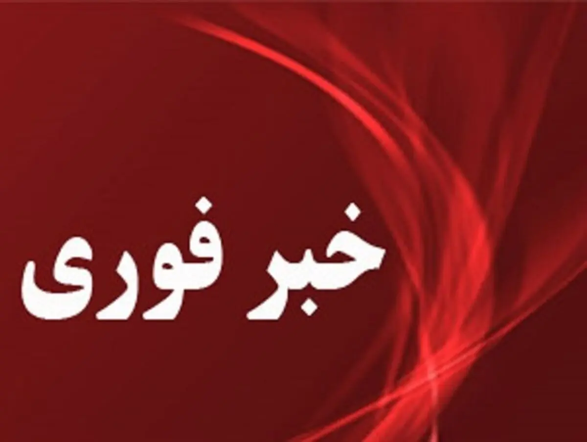 فوت هوادار دشتستانی پرسپولیس