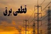 خاموشی گسترده در پاکدشت