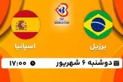 پخش زنده بسکتبال برزیل با اسپانیا امروز ۶ شهریور ۱۴۰۲