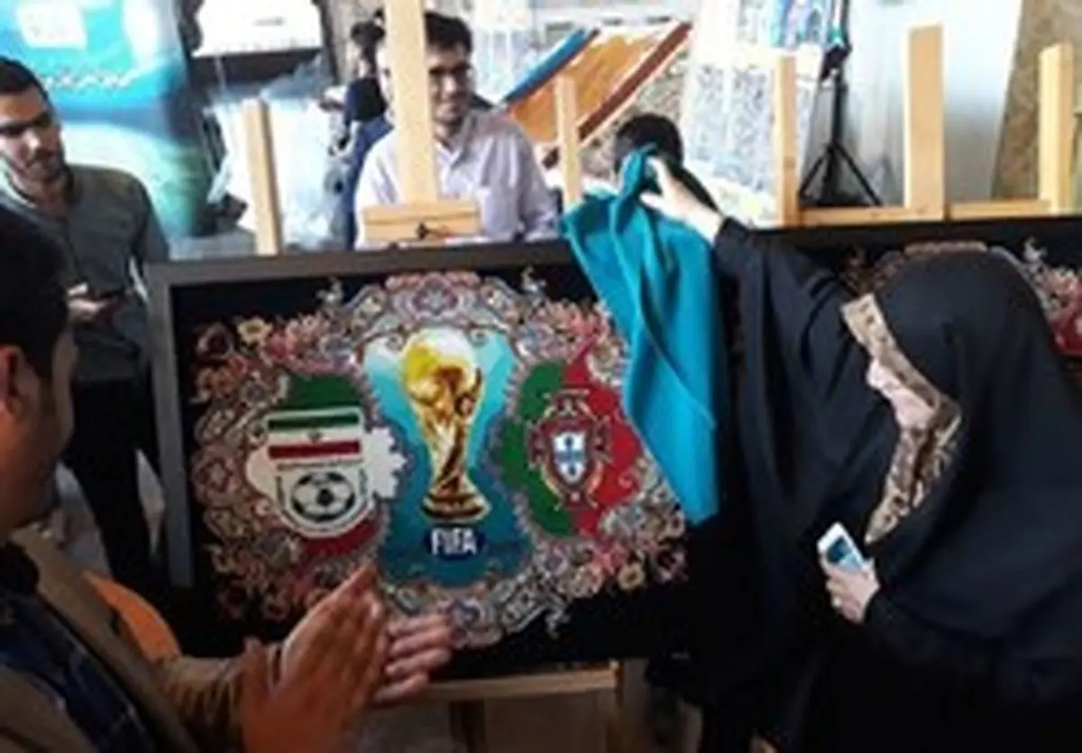رونمایی از قالیچههای تیم ملی ایران در جام جهانی +تصاویر