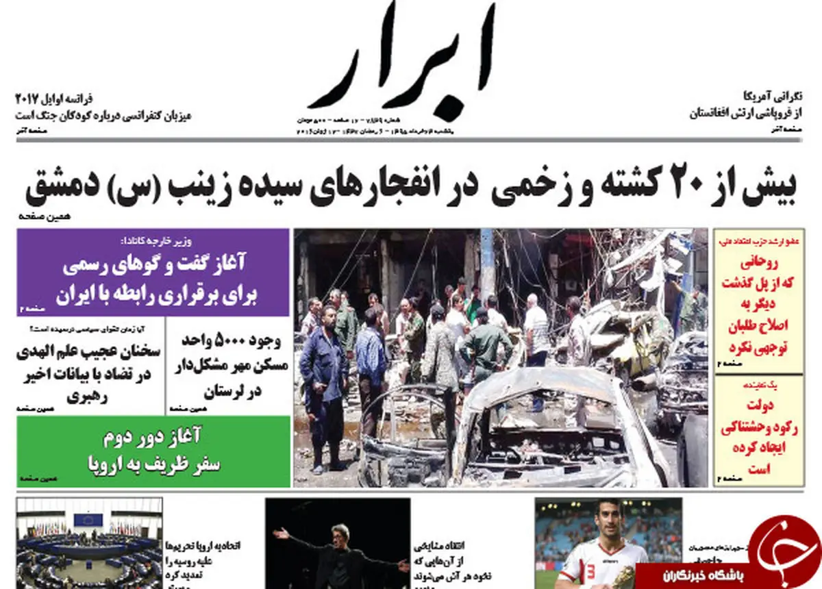 پیشخوان مطبوعات/از یارگیری برخی سفارتخانههای خارجی در پارتیهای شبانه تا ظریف بدون سیمان!